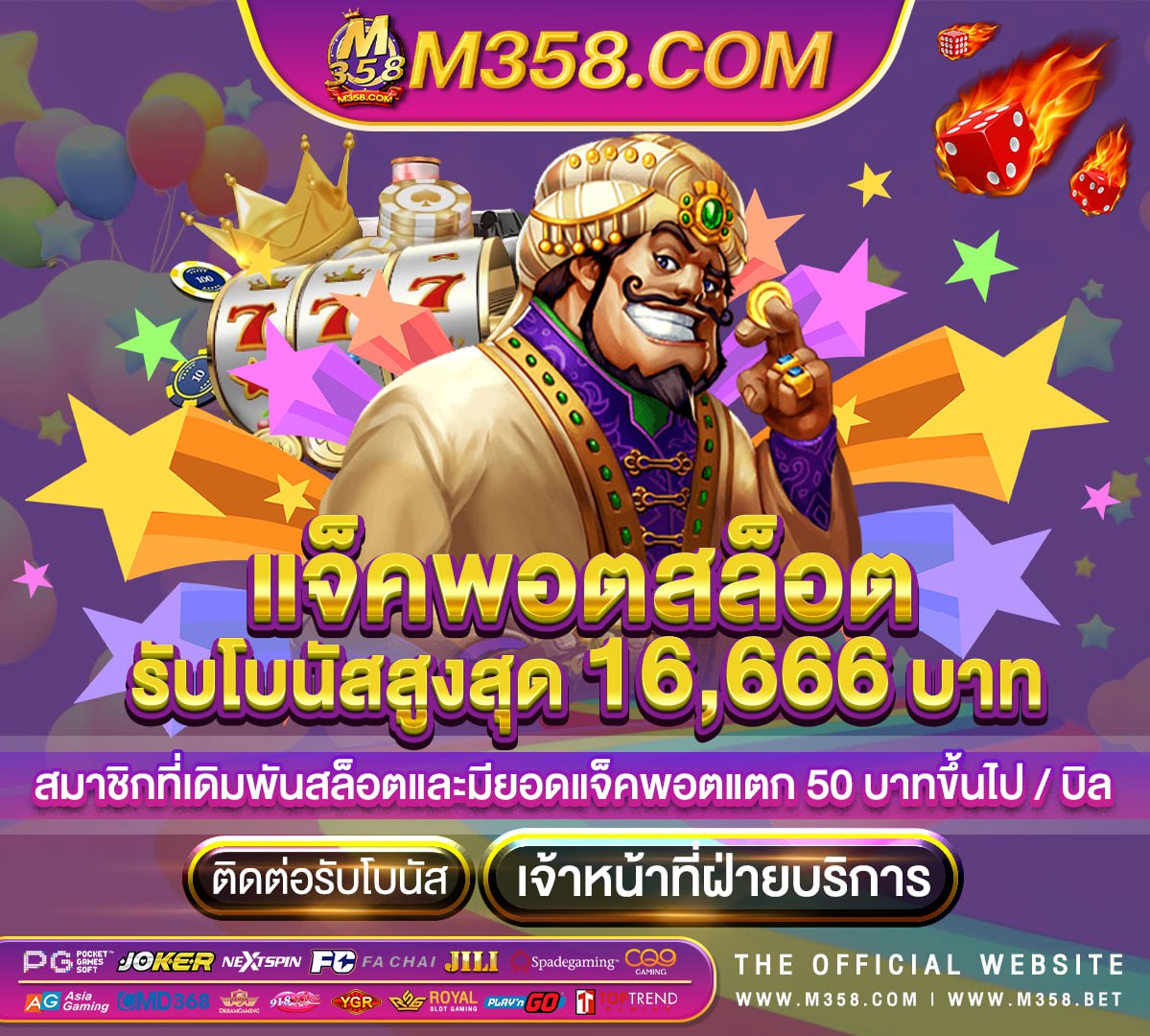 หนัง เอก ซ์ ไทย ฟรี